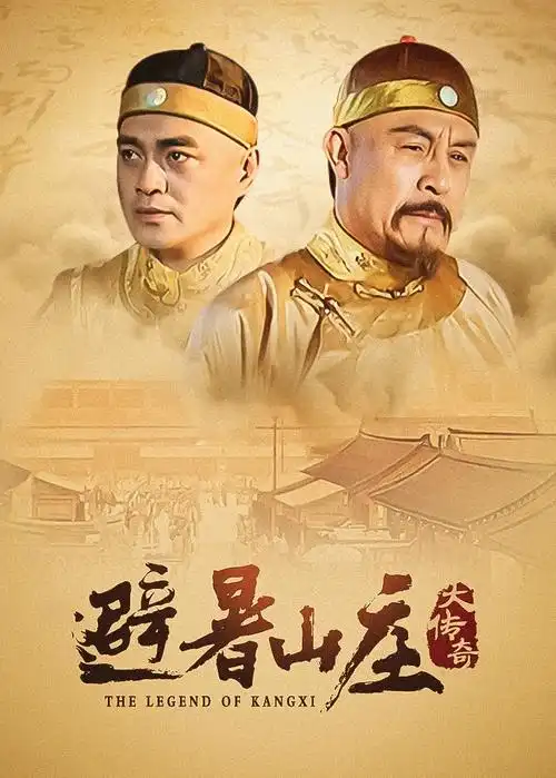 大秦帝师 中国电视剧 2016